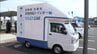 熊本県宇城市の避難所で被災者を支援　日南市が「多機能型災害対応トイレカー」を派遣　|　MRTニュース ｜ ＭＲＴ宮崎放送