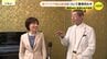 広島県と呉市のトップ会談　音戸の瀬戸公園･広島大学の研究施設など視察　女性の転出超過について｢子育てと仕事を両立するやり方を｣　横田知事　|　RCC NEWS | 広島ニュース | RCC中国放送