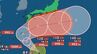 【台風情報】台風23号（ナクリー）25 km/hで北西 へ　12日に四国沖、13日には伊豆諸島近海か　【進路予想・雨と風のシミュレーション】　|　山梨のニュース | ＵＴＹテレビ山梨