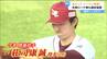 楽天イーグルス27日開幕　荘司康誠投手の初大役とマエケン11年ぶり日本復帰登板にファン期待　|　宮城のニュース│tbc NEWS│tbc東北放送