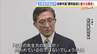 【北陸新幹線延伸】建設費の負担割合めぐり松井京都市長「重大な懸念を持っている」と難色示す　与党の整備委員会が「小浜・京都ルート」を通る京都府市トップにヒアリング　|　MBSニュース | 関西の最新ニュースを分かりやすく。