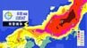 【大気不安定】８日は東日本・北日本中心に大気の状態が不安定　局地的にわか雨・雷雨の可能性　落雷や突風　急な強雨に注意　|　RCC NEWS | 広島ニュース | RCC中国放送
