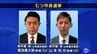 下北地方の中核担うむつ市　新たなリーダー選択へ　むつ市長選23日投開票　青森県　|　青森のニュース│ATV NEWS│青森テレビ