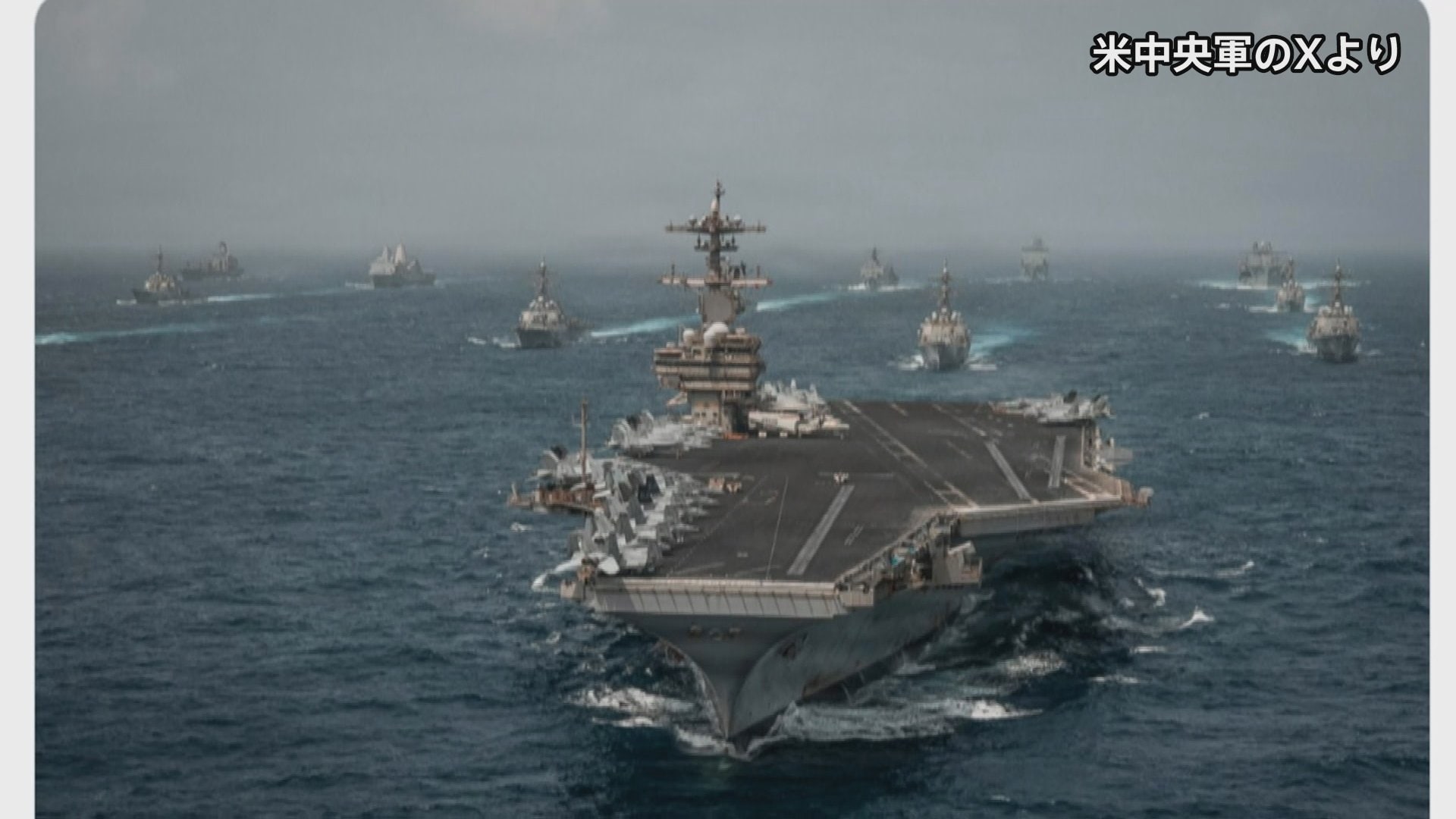 アメリカ中央軍　イラン港湾に出入りする船舶への封鎖措置を再開|TBS NEWS DIG