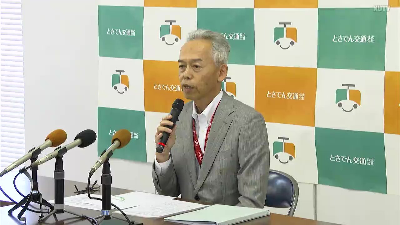 とさでん交通5年ぶり黒字 2023年度は純益9100万円 路線