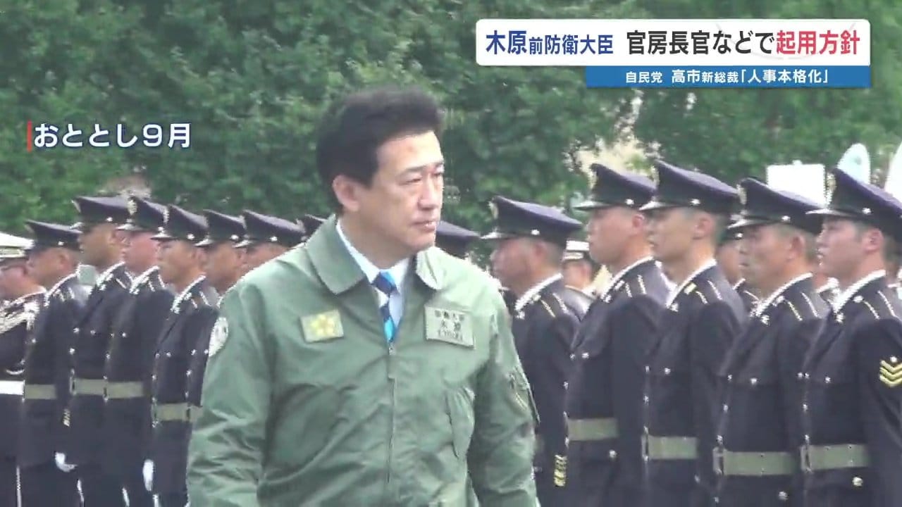 木原稔 前防衛大臣 官房長官などの重要閣僚で起用方針 「まだ何も連絡