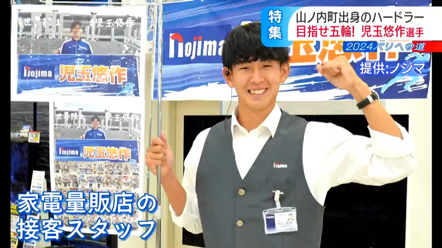 児玉悠人ページ img_0bc6514ba28083c9b332cbd019