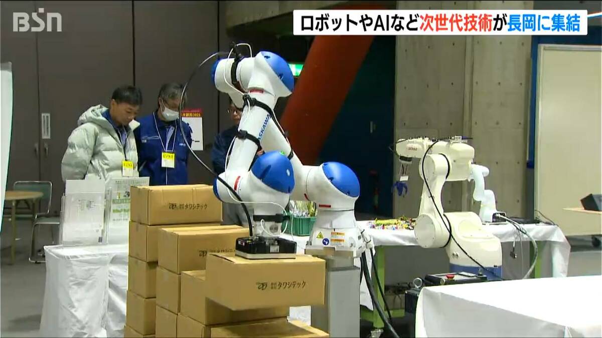 AIなど次世代技術が集結した展示商談会『エレクトロニカ2025』新潟