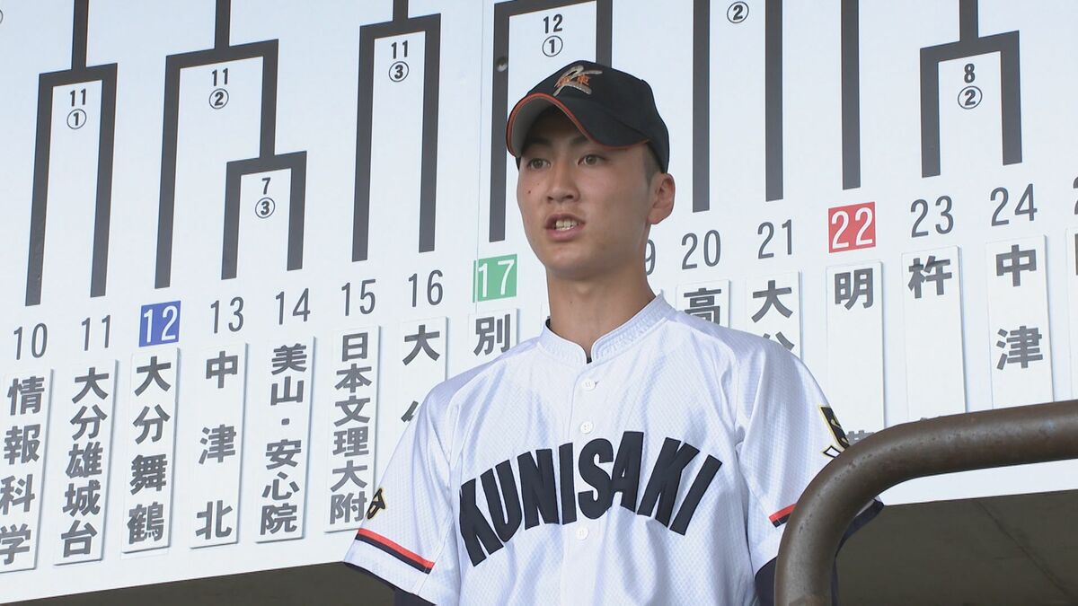 夏の高校野球大分大会組み合わせ決定 柳ヶ浦は津久見と竹田の勝者 明豊