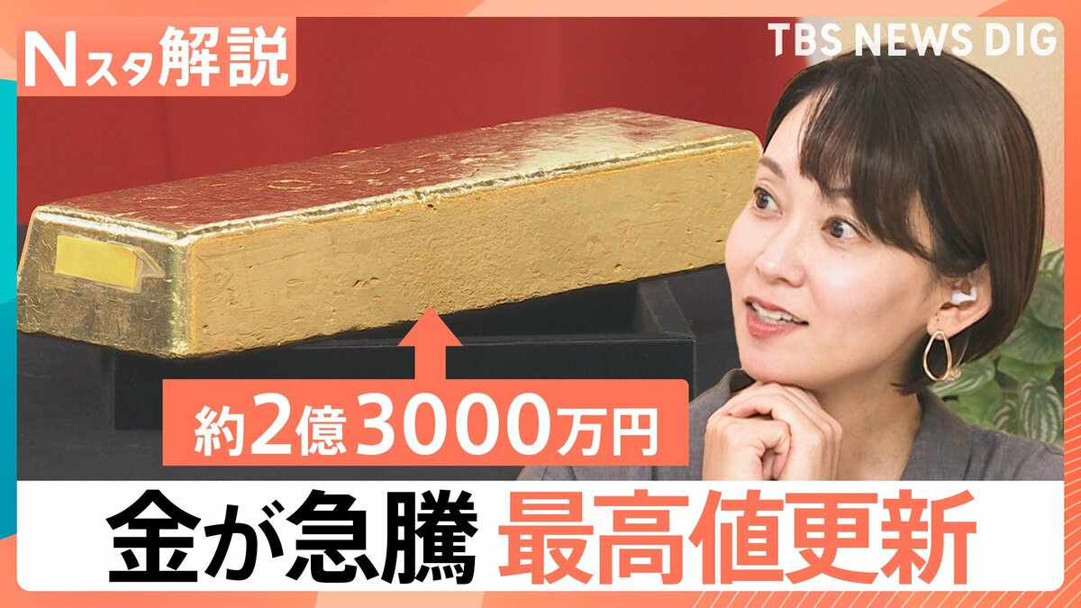 日曜日まで最終価格‼️‼️最終値下げ‼️‼️送料込み‼️‼️ 速報】日経平均株価 終値としての最高値更新｜TBS NEWS DIG