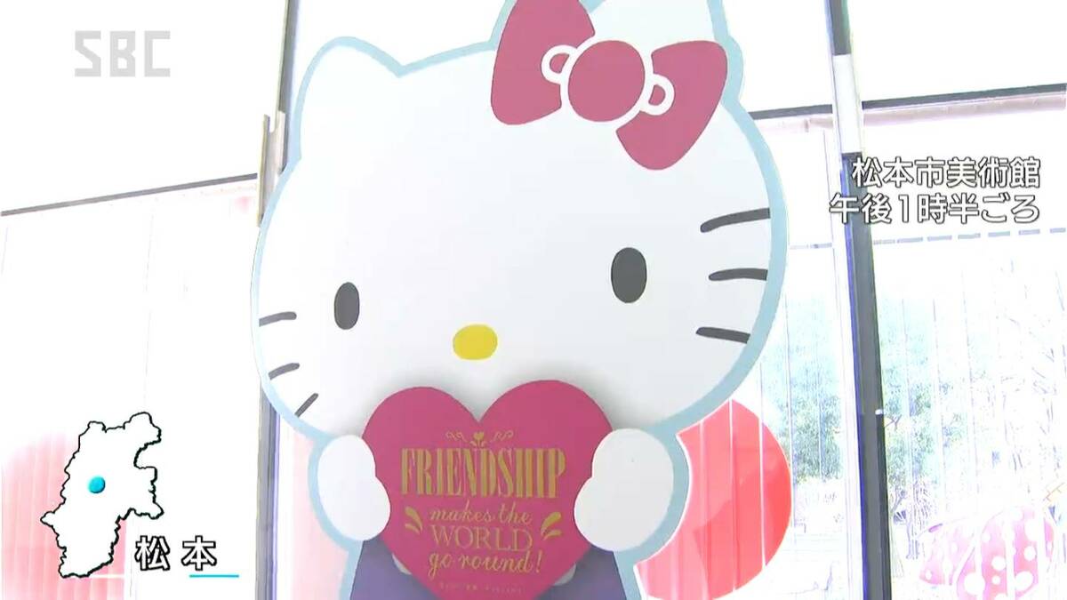 ハローキティやシナモロールなどがお出迎え…松本市で21日から