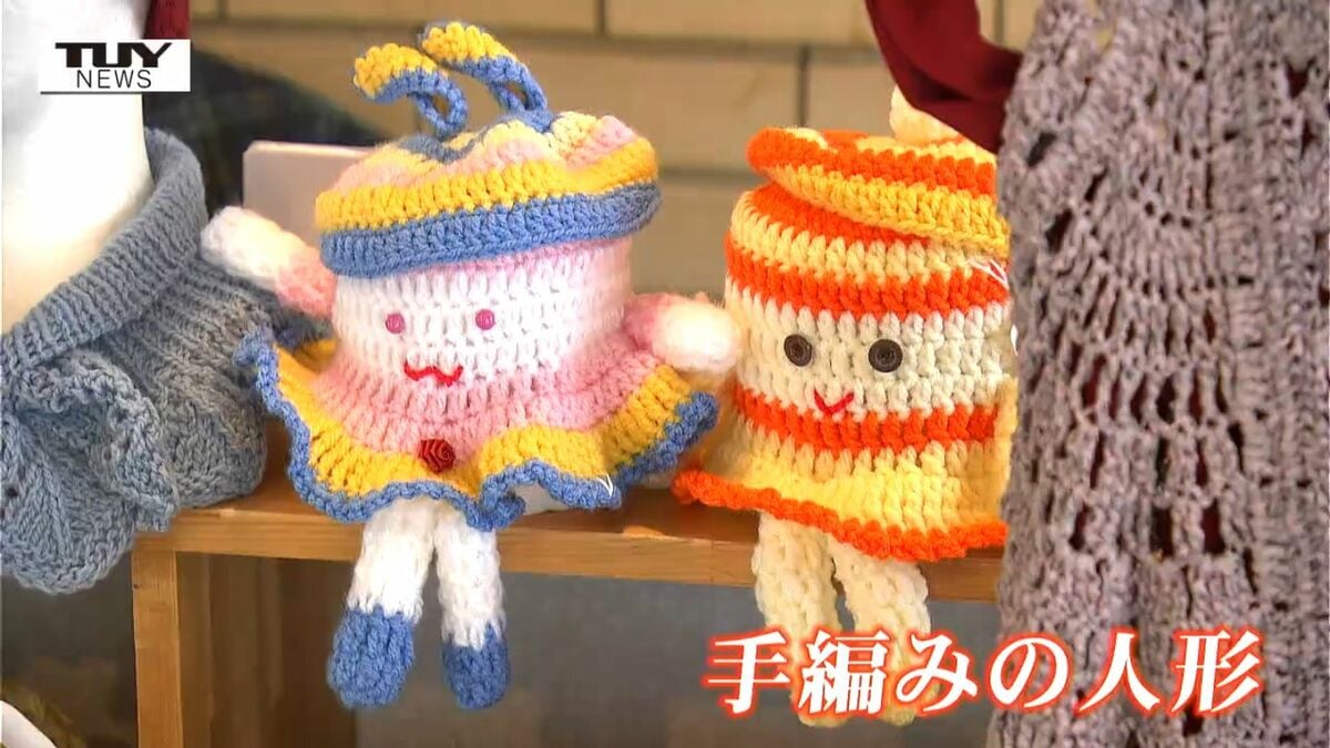 手編みのお人形に色とりどりのアクセサリー！ 障がいのある人たちが心