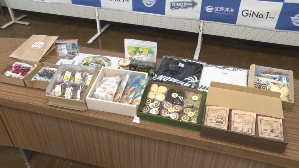 福祉事業所の商品がふるさと納税返礼品に　宜野湾市