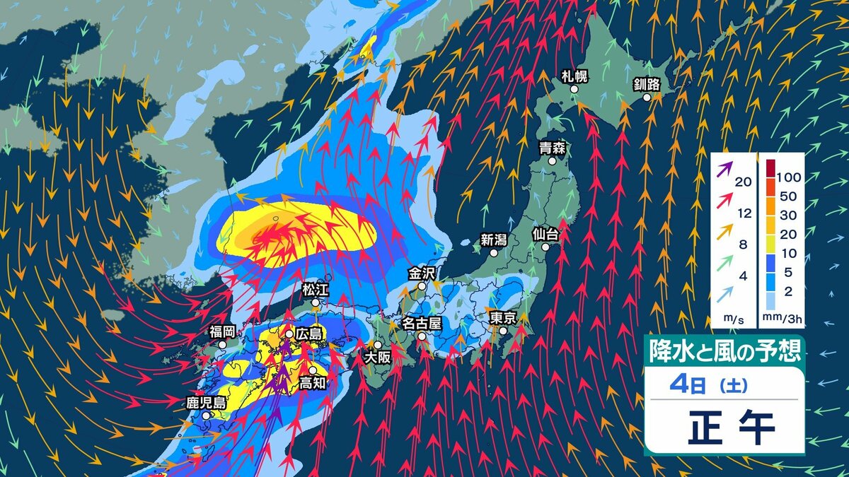 サムネイル_非常に激しい雨や暴風・高波の恐れも　4～5日は土砂災害や低い土地の浸水などに注意・警戒　5日は西日本に黄砂も飛来？【4日(土)～8日(水)の雨シミュレーション・3日午後9時更新】