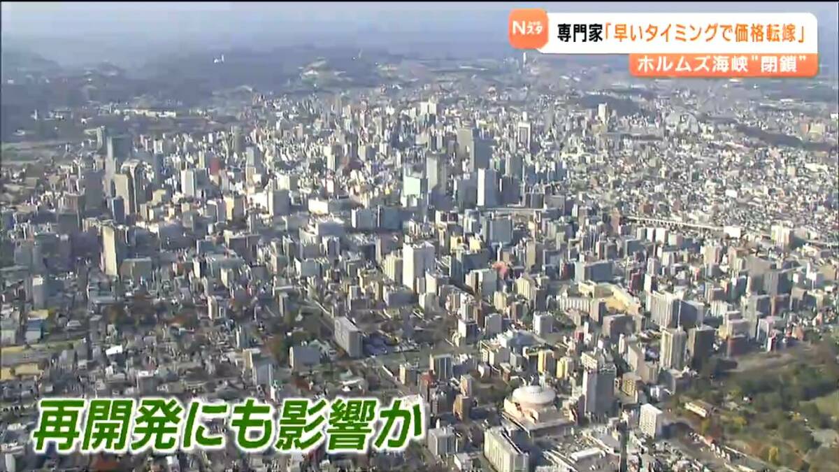 緊迫する中東情勢…“原油価格の上昇” 影響はウクライナ侵攻が始まった時以上か…我々の生活に直接影響する?経済の専門家が指摘(tbc東北放送 ...