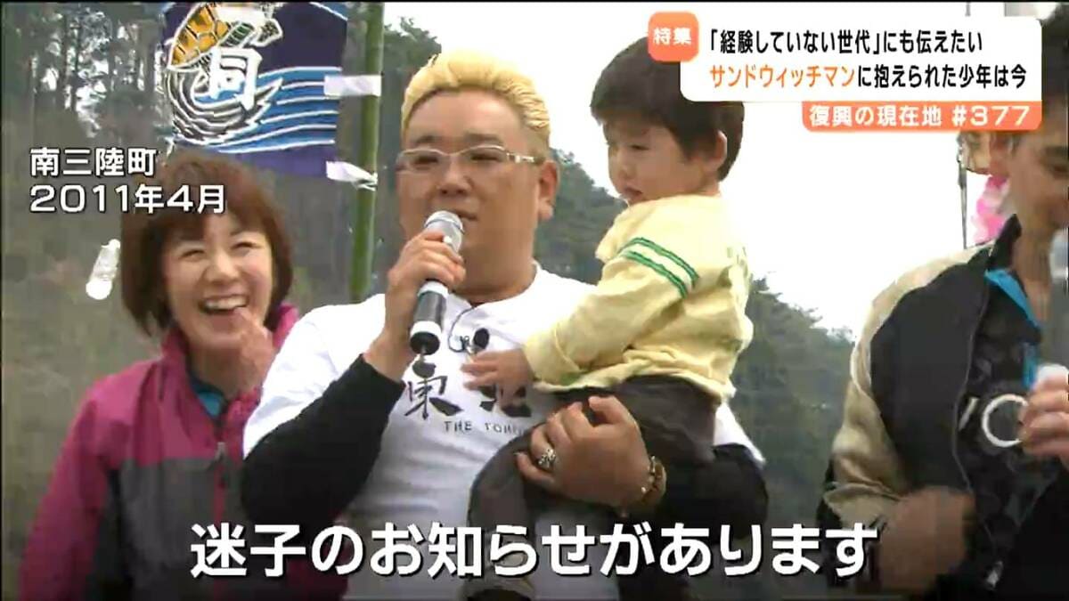 当時のメディア報道・掲載写真