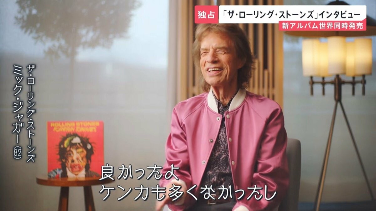 独占取材「ザ・ローリング・ストーンズ」結成64年で語った「すべてを
