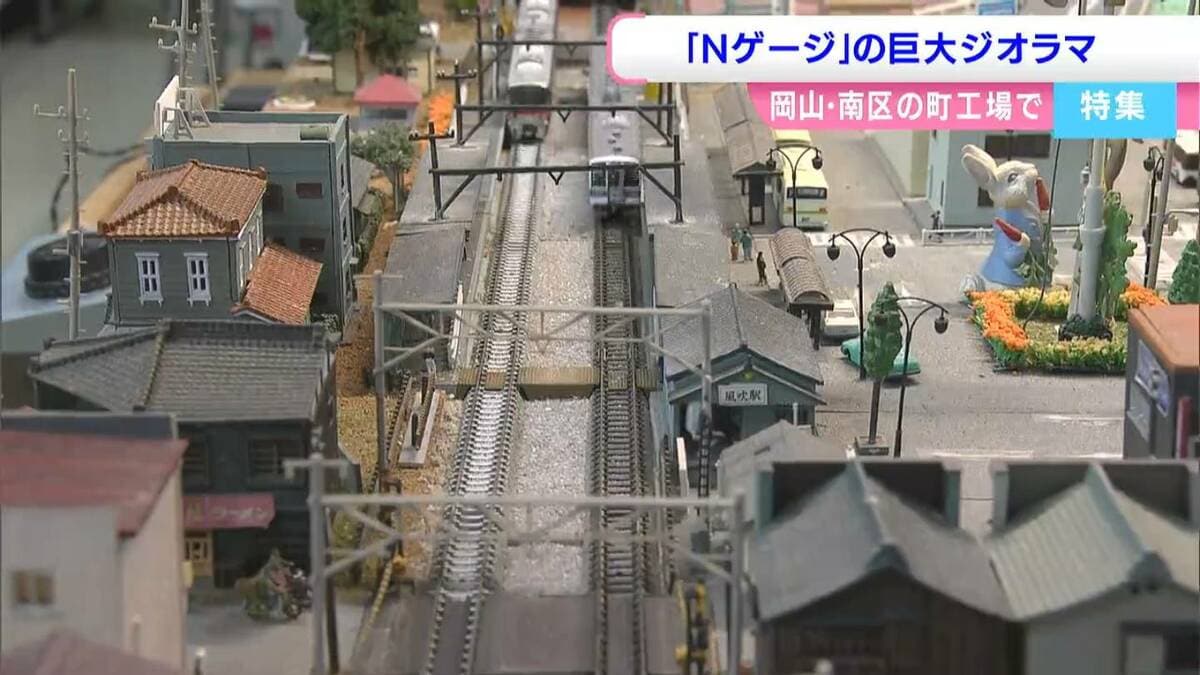 自閉症の男性が「Nゲージ」巨大ジオラマを作成「150分の1の緻密で精巧