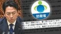 「賛否を巻き起こしていい」小泉進次郎が変える防衛省の「攻めの発信」 “シン･小泉劇場”は理解かリスクか　裏で支える特命チームも| TBS CROSS DIG with Bloomberg