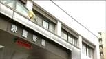 「ストレス解消」で 参院選ポスター掲示板を蹴り破壊 15歳高校生を書類送検 仙台|TBS NEWS DIG