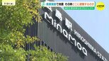地震発生時 大規模商業施設での安全確保はどうする? 広島駅ビル「ミナモア」の避難階段は全方位に 広島|TBS NEWS DIG