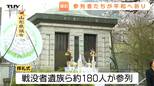 「平和は最高に尊い」県内出身の戦没者を悼む拝礼式　平和への祈り捧げる（山形）　|TBS NEWS DIG