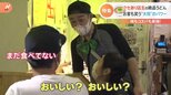 食べに行けば元気になれる！ボリューム満点！“クセあり店主”のこだわりうどん店|TBS NEWS DIG