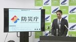 防災庁11月2日発足へ　細野防災担当大臣が公表　ロゴマークも発表|TBS NEWS DIG