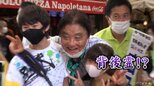 【密着】参院選 接戦の愛知 去年までは名古屋市副市長 出馬で家族は?「一度も嫌われたこと無いのが自慢です」 | 名古屋・愛知・岐阜・三重のニュース【CBC news】 | CBC web
