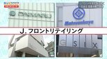 J.フロント リテイリング 好本達也社長が語る「攻めの百貨店ビジネス」【Bizスクエア】|TBS NEWS DIG