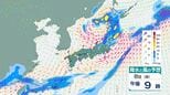 【週末の天気は？】10日にかけて北日本で暴風、沖縄で大雨による土砂災害などに警戒　雨はいつどこで降る？気象庁の最新の予報は？【13日(水)にかけての雨風シミュレーション】|TBS NEWS DIG