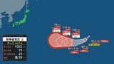 【台風情報】台風のたまご=熱帯低気圧発生 12時間以内に台風に発達か ミッドウェー諸島近海を西に進む 今後の勢力、進路を詳しく 全国の天気を画像で 気象庁|TBS NEWS DIG
