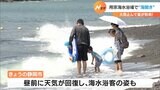 いよいよ夏本番！？静岡市の海水浴場で「海開き」（静岡県）|TBS NEWS DIG