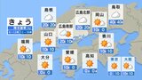 【きょう1/30(木)広島天気】各地で晴れ間があっても風が冷たい　空気が乾いた状態　火の取り扱いに注意|TBS NEWS DIG