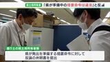 「10年も遡って条例を適用するのは憲法違反」熱海の盛り土撤去巡り 前の土地所有者が反論の弁明書=静岡 | 静岡のニュース | SBSNEWS | 静岡放送