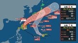 【ダブル台風】7号(メーカラー)“最大瞬間風速60m”週末にかけて日本列島接近か…8号(ヒーゴス)は日本の南を北上…進路予想・週間天気予報・雨と風のシミュレーション(全国) 気象庁|TBS NEWS DIG
