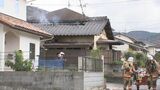 呉市の住宅で火事 1人死亡 広島|TBS NEWS DIG