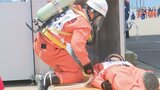 転落した人の引き上げなど救助技術を競う　消防隊員170人が参加して大会　|　山梨のニュース | ＵＴＹテレビ山梨
