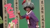 「ズミドー!(最高だ―)」独特の語感と爆笑誘うユーモア みゃーく方言大会 お盆で帰省したら地元の言葉学んでは | 沖縄のニュース|RBC 琉球放送