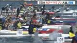 去年は強風で転覆事故…カヌー全国大会が“安全対策”を講じて開催「全力でゴールできたので１００点満点」　京都・京丹後市|TBS NEWS DIG