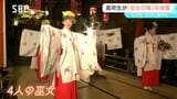 松川町の神社の秋祭り 高校生による巫女の舞が披露 世界一に輝いた高校生ダンサーが舞を奉納 長野|TBS NEWS DIG