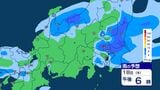 【大雨情報】関東甲信 18日昼前から夜遅くにかけ 大気の状態が非常に不安定【17日~23日までの雨のシミュレーション画像掲載】関東北部100ミリ 関東南部80ミリ 甲信70ミリ(~18日午後6時・多い所)気象庁|TBS NEWS DIG
