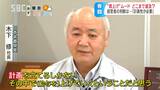 「賃上げ」の流れ…企業トップはどう見る？「計画の中で道筋をつけて実行していく…」経営者は難しい判断迫られる　|　SBC NEWS | 長野のニュース | SBC信越放送