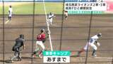 高知での春季キャンプも大詰め!埼玉西武ライオンズ2軍・3軍が高知ファイティングドッグスと練習試合 | 高知のニュース・天気|KUTV NEWS | KUTVテレビ高知