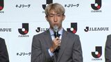 「メダルを取って日本に帰ってきたい」静学卒“大学生Jリーガー”関根大輝ら18人選出 パリ五輪日本代表発表【詳報】 | 静岡のニュース | SBSNEWS | 静岡放送