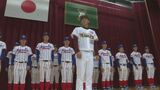 「下関国際のプライドを持ち続ける」楽天入団の古賀康誠投手 ユニフォーム姿で全校生徒に活躍誓う | 山口のニュース・天気・防災|tys NEWS|tysテレビ山口