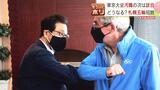 2030年冬季五輪開催地 来年秋決定は“先送り”東京五輪めぐる汚職・談合が影響か…市民の声は? 札幌市 | 北海道のニュース|HBC北海道放送