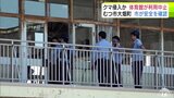 【詳報】「体育館の中に入っていく1mくらいの子グマを目撃した」クマの出没情報で一時厳戒態勢に 約1時間後にクマがいないことを確認も 体育館は利用中止に 青森県むつ市|TBS NEWS DIG