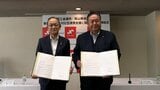厳しい経営の中小企業を支援するための協定締結 岡山県信用保証協会と津山商工会議所 | 岡山・香川のニュース | 天気 | RSK山陽放送