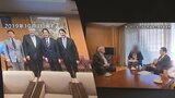 旧統一教会系「UPFインター」会長 岸田氏との面会認める|TBS NEWS DIG